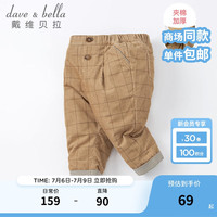  DAVE&BELLA/戴维贝拉 加厚保暖 儿童棉裤