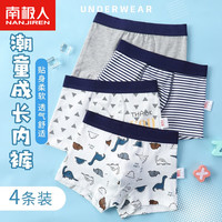 南极人儿童内裤男童青少年内裤中大童四角短裤4条装条纹恐龙150 150(125-135cm,50-60斤)