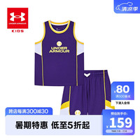 UNDER ARMOUR 安德玛  儿童篮球套装