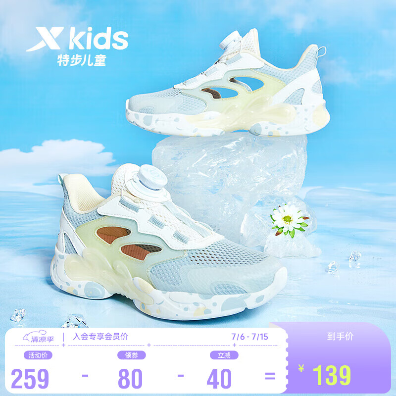 雪雾绿/婴黄