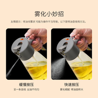乐扣乐扣（LOCK&LOCK）二代喷油壶 控油雾化喷油瓶倒油空气炸锅600mL米色CKO206IVY 喷油壶米色600mL