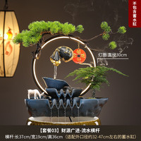 朴记鱼缸流水配件循环水客厅家用假山景观喷泉加湿器办公室招财风水轮 财源广进-流水横杆