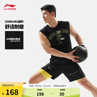 李宁 LI-NING冰感舒适凉爽健身背心男子2024夏季新款宽松户外运动上衣AVSU433