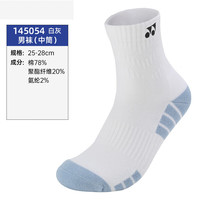 YONEX尤尼克斯YONEX羽毛球袜男款加厚毛巾袜145054BCR白/灰中筒1双