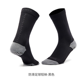 迪卡侬足球袜训练袜子IVO2成人足球短袜黑色41~42码-4237780