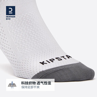 迪卡侬足球袜训练袜子IVO2成人足球短袜黑色41~42码-4237780