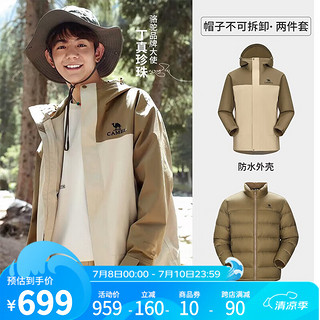 骆驼（CAMEL）三防一冲锋衣户外登山服防风防雨防污抓绒羽绒内胆运动外套 【羽绒内胆】番木棕/椰壳色,男XB L