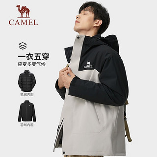 骆驼（CAMEL）三防一冲锋衣户外登山服防风防雨防污抓绒羽绒内胆运动外套 【羽绒+抓绒】幻影黑/冰晶灰色男AB XXXL