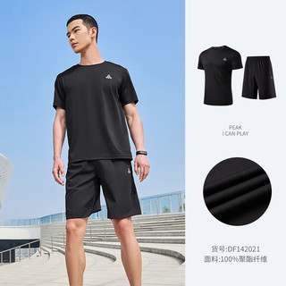 匹克（PEAK）【两件套】运动套装男夏季速干透气跑步健身训练服短袖短裤篮球服 黑 X4L/195