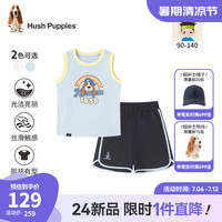 暇步士(Hush Puppies)童装男童套装2024夏装小童儿童套装丝滑云柔棉精梳棉汗布时尚 冰晶蓝 90cm