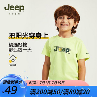 Jeep儿童t恤2023短袖纯棉户外休闲字母印花衣服透气舒适童装上衣 精灵绿 130cm(身高125-135cm)