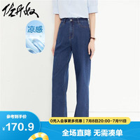 佐丹奴牛仔裤女黑科技凉爽玉薄款裤子中腰直筒长裤女05414302