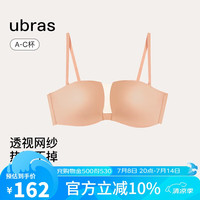 ubras透气轻纱可拆肩带抹胸防滑女士内衣女聚拢文胸罩 轻烟裸 A75