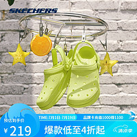 斯凯奇（Skechers）泡泡鞋女鞋两穿洞洞鞋夏一脚蹬111385 柠檬色/LIME 37 