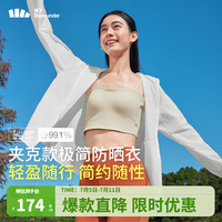 Beneunder/蕉下 防紫外线 女士防晒衣
