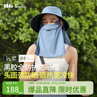 蕉下（beneunder）防晒帽子女面罩遮阳太阳帽登山帽渔夫钓鱼帽户外BM50924