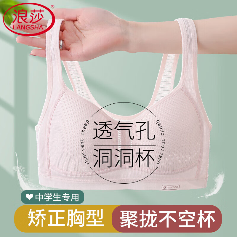 蓝色