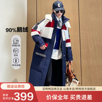鸭鸭羽绒服鸭鸭（YAYA）新国标反季鹅绒羽绒服女冬长款过膝收腰保暖极寒外套HY