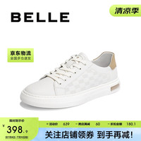 百丽小白鞋男商场同款轻便休闲运动板鞋7XF01BM3 白色/