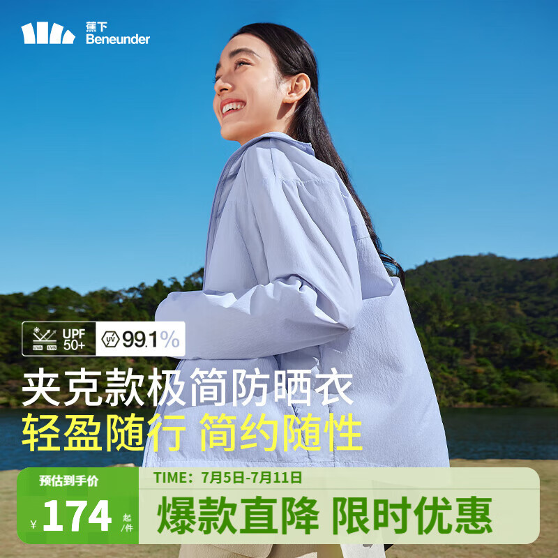 浅雾紫