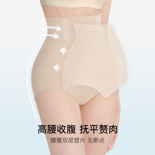 ubras轻呼吸无痕超高腰收腹美臀三分裤修身