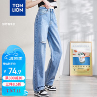 唐狮(TonLion)2023破洞牛仔裤女夏季高腰小直筒显瘦显高阔腿裤 中牛仔蓝