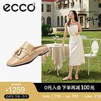 爱步（ECCO）穆勒鞋女 2024年夏季优雅方头流苏包头半拖凉鞋 安妮208533 裸色20853301211 40