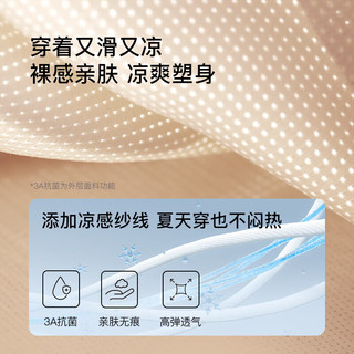 ubras裸感无痕超高腰提臀收腹塑型三分裤免穿内裤女士内衣女 黑色 M
