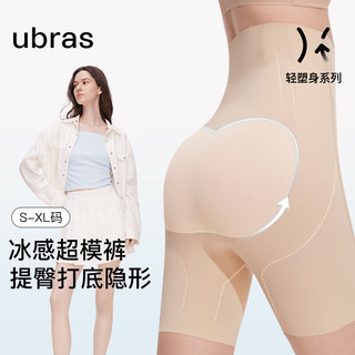 ubras裸感无痕超高腰提臀收腹塑型三分裤免穿内裤女士内衣女 黑色 M