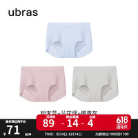 ubras女士内裤无尺码凉感包臀纯棉裆