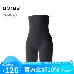 Ubras 轻呼吸无痕超高腰收腹美臀三分裤修身女士内裤女 黑三分裤 M 黑色-三分裤