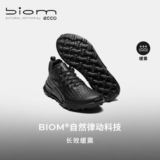 爱步（ECCO）BIOM运动鞋男 舒适软底户外缓震跑步鞋 健步2.1越野822894 黑色40 黑色82289401001