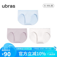 Ubras 60S新疆棉内裤女中腰三角裤3条涟漪蓝色+柔灰紫色+白色