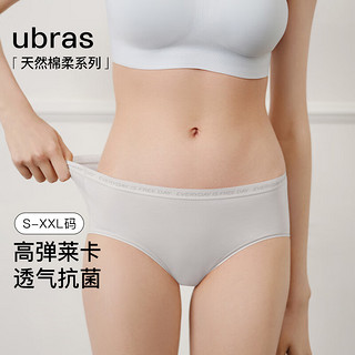 ubras60S新疆棉内裤女中腰三角裤3条甜杏仁色+岩雀灰色+燕麦奶色 S