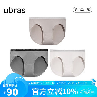 ubras60S新疆棉内裤女中腰三角裤3条甜杏仁色+岩雀灰色+燕麦奶色 S