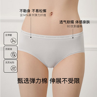 ubras60S新疆棉内裤女中腰三角裤3条黑色+椰青灰色+岩雀灰色 S