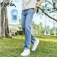 佐丹奴牛仔长裤男早春猫须磨白时尚薄款天丝直筒牛仔男裤18113001 92中蓝 28