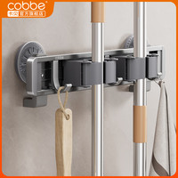 卡贝吸盘拖把夹免打孔挂钩壁挂挂扫把拖布固定架卫生间门后置物架 吸盘灰色移动带钩拖把架-两挂