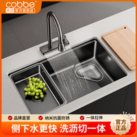 卡贝（cobbe）厨房水槽洗菜盆一体盆304不锈钢纳米抗菌加厚洗碗槽水池盆大单槽 304台控拉伸槽70*43丨飞雨龙头