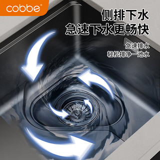 卡贝（cobbe）厨房水槽洗菜盆一体盆304不锈钢纳米抗菌加厚洗碗槽水池盆大单槽 304台控拉伸槽70*43丨飞雨龙头