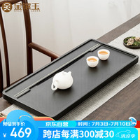 金镶玉 乌金石茶盘 天然家用简约石头茶台大号小号茶海茶具托盘创意 大雅茶盘65*30cm