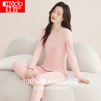 红豆内衣女纯棉抑菌秋衣秋裤女全棉紧密赛络纺打底内衣C2-00橘粉165 女-橘粉 165/90