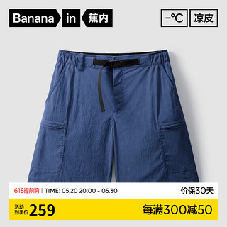 Bananain 蕉内 凉皮505Cool Pro男士工装短裤凉感亲肤吸湿速干户外短裤男夏季 海墨蓝 L