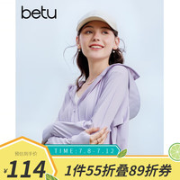 百图betu女装夏新款时尚防晒衣防紫外线冰丝透气防晒服女2306T67 浅紫 L