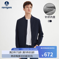 navigare/纳维凯尔 薄款 男士茄克衫