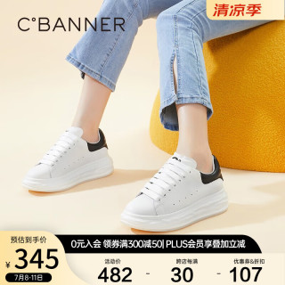 C.BANNER千百度女鞋春夏款溶解底简约舒适时尚气质休闲厚底小白鞋 白色/黑色 37