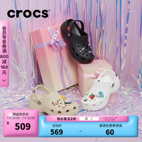 卡骆驰crocs王俊凯洞洞鞋女鞋经典云朵老爹鞋拖鞋一脚蹬洞洞鞋|206750 白色-100(含智必星) 34(210mm)