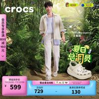 卡骆驰crocs王俊凯同款经典泡芙洞洞鞋男沙滩鞋拖鞋女鞋休闲鞋|207521 骨白色-2Y2(含智必星) 41/42(260mm)