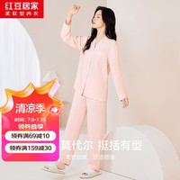 红豆居家女式莫代尔梭织长袖春秋开衫家居服睡衣套装