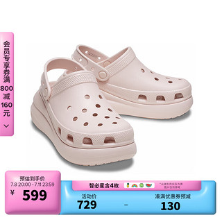 crocs 经典泡芙洞洞鞋 207521